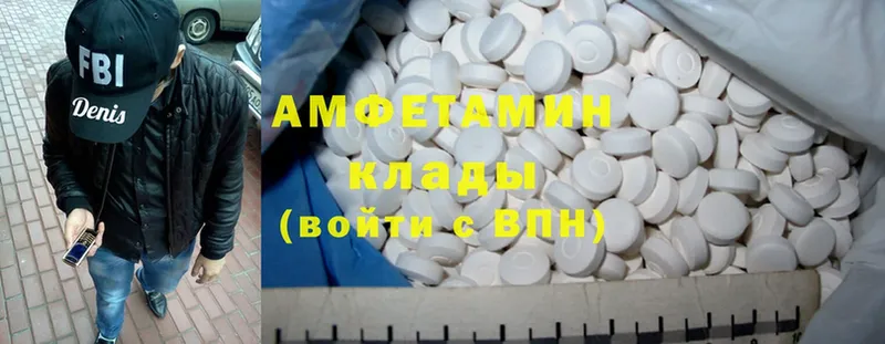 Amphetamine VHQ  где продают   Велиж 